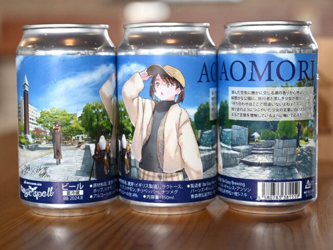 青森縣40市町村第二彈啤酒「AOMORI」發售 青森釀酒師與漫畫家合作