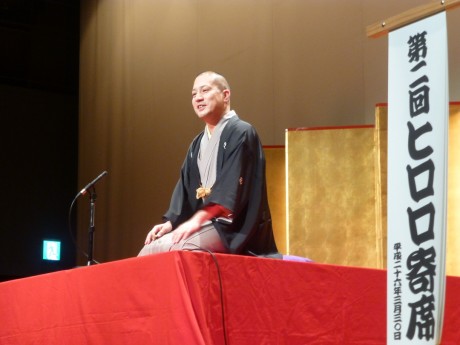 हिरोसाकी में "हिरोरो योस" - इचिनोसुके शुम्प्यूटी द्वारा दूसरा एकल प्रदर्शन
