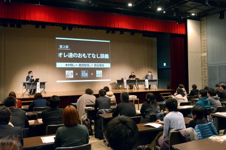 Discussion sur "l'hospitalité" au Hirosaki-Hachinohe Senbei Juice Research Institute et au Hirosaki Backstreet Detectives talk
