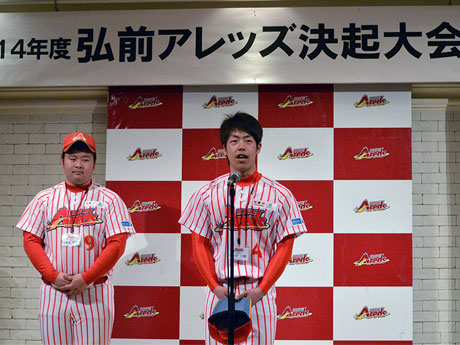 Ang koponan ng baseball ng mamamayan ng Hirosaki na "Areds", rally para sa pagsisimula ng bagong panahon