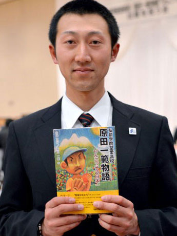 Hirosaki Seiai, o diretor Harada, que deu um salto para o top 16 na primeira aparição de Koshien, é o primeiro livro