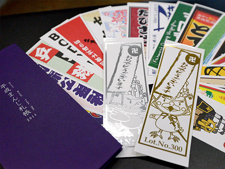 Facturas con la esvástica Heisei, 40 tiendas en la ciudad de Hirosaki comienzan a distribuir las facturas con la esvástica "Takamaru-kun"