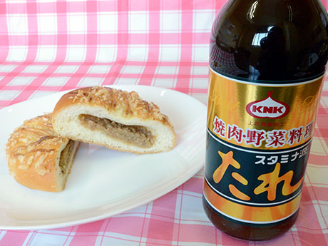 Bánh mì sử dụng nước sốt linh hồn của Aomori "Sốt Stamina" đang được giảm giá