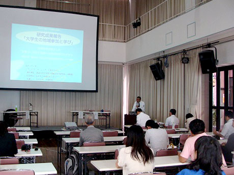 Hirosaki University, report on research results of "regional participation and learning" for students
