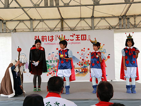 Cidade de Hirosaki para "Reino da Maçã" - "Rei" é nomeado por três alunos do ensino fundamental da cidade, e o prefeito é nomeado ministro
