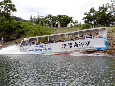 Amphibious Bus Social Experiment at Tsugaru Dam-Exploring New Tourism Resources