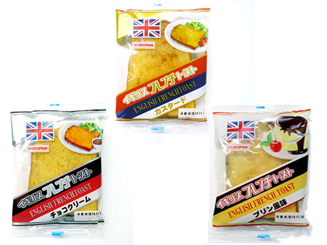 «Британские французские тосты» - горячая тема в префектуре Аомори. Спросите у ответственного лица о происхождении названия продукта.