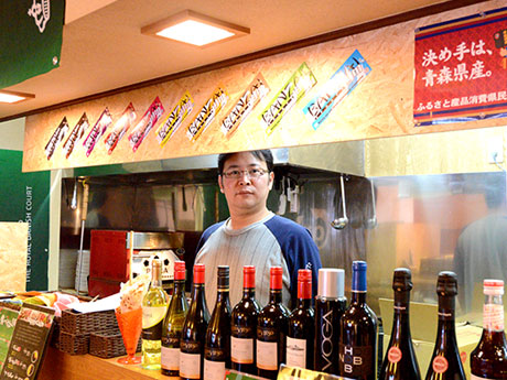 Pizza & pasta store in Hirosaki, Joto-Moto Itamae from another prefecture opens