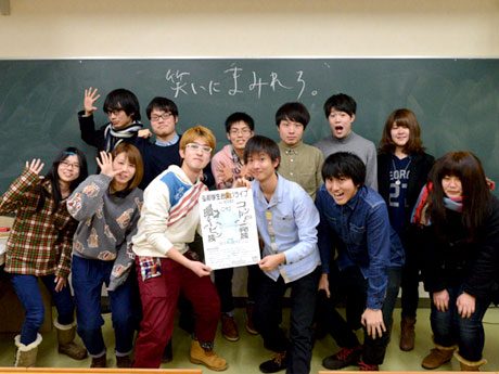 Comédia estudantil ao vivo em Hirosaki - usando o sistema de subsídio estudantil