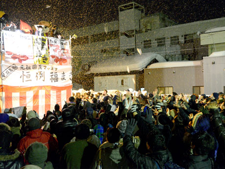 "อดีตเมือง Makko" ประจำปีของ Aomori / Kuroishi - "Fuku" ถูกแชร์ในจุดเยือกแข็งเวลา 05.00 น.