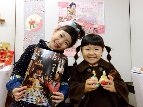 Сестры Аомори "любители кокеши" говорят о "Мечте - модель" и сестре на обложке журнала.