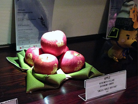니시 메야 무라 사과, 카타르 일본 대사관에 - 세계 유산 · 시라 카미 산지를 어필