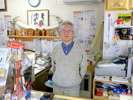 히로사키에서 창업 120 년의 도장 가게가 추수 감사절 - "생애 현역"고 3 대째