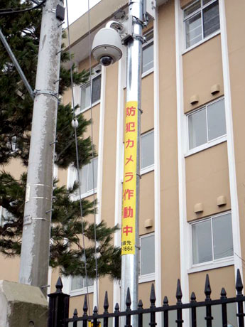 La ciudad de Hirosaki instala cámaras de seguridad para la disuasión del crimen en la ciudad de Gakuen