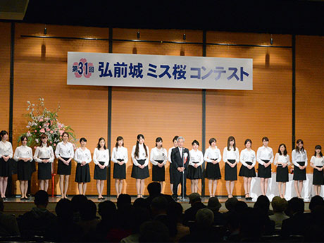 弘前城樱花小姐大赛举行21岁女大学生大奖赛