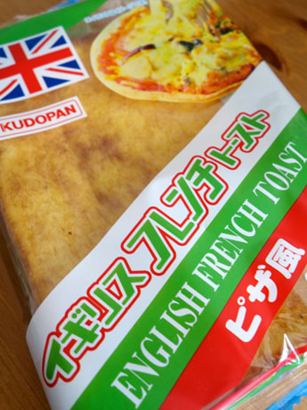 青森本地甜面包“英国法式吐司”的新商品“比萨饼式”