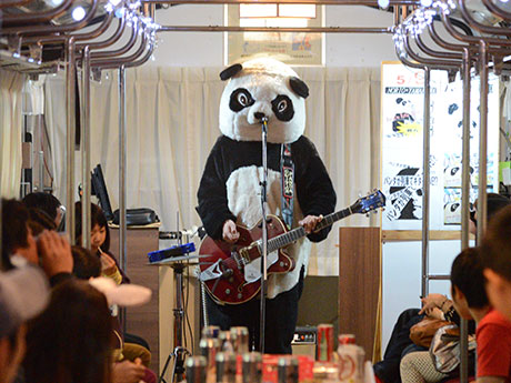 हिरोसाकी में गिटार पांडा "पांडा ट्रेन लाइव"