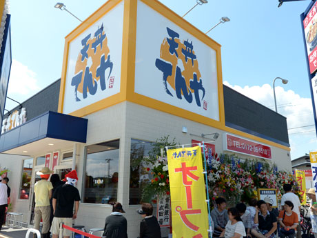 "Tendon Tenya" abriu em Hirosaki pela primeira vez em Kita Tohoku, e algumas pessoas fizeram fila antes de a loja abrir