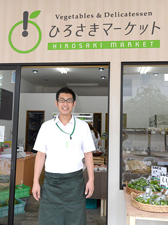Magasin de vente directe de produits agricoles "Hirosaki Market" à Hirosaki Vise à devenir un magasin à l'ancienne