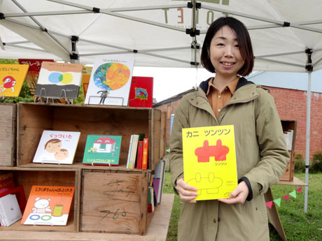 "Livraria Ringo-bako" por tempo limitado em Hirosaki Troque os livros que você trouxe