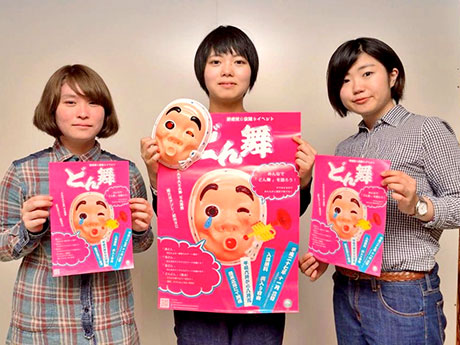 हिरोसाकी विश्वविद्यालय के महिला कॉलेज के छात्रों ने एक बॉन फेस्टिवल नृत्य कार्यक्रम की योजना बनाई और एक मूल गीत बनाया