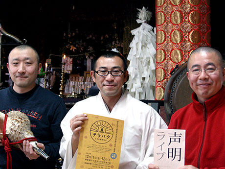 Lần đầu tiên tổ chức triển lãm đền thờ "Terahaku" ở Hirosaki "Sách tô màu mandala" và trải nghiệm sao chép kinh