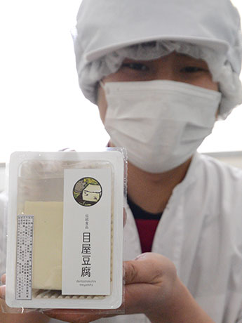Le «Meya Tofu» d'Aomori / Nishimeya relance une production qui a perdu des ventes