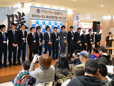 O time de futebol de Hirosaki "Blandieu Hirosaki" também inclui uma música de torcida para o evento de troca de fãs