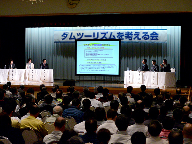Participation in the “Thoughts on Dam Tourism” in Aomori, including dam writers and three mayor of Ichimura