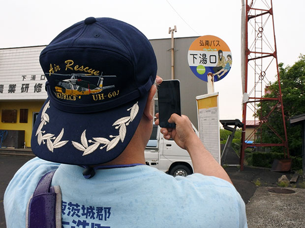 Паломничество к священному месту манги «Летающая ведьма» в Хиросаки, постепенно становящемся популярным.