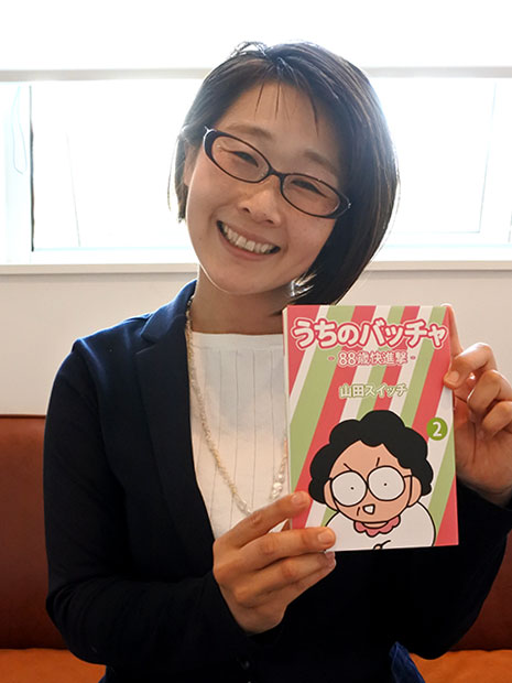 Aomori resident columnist, Switch Yamada, on the theme of the new book "Daily life with grandmother"