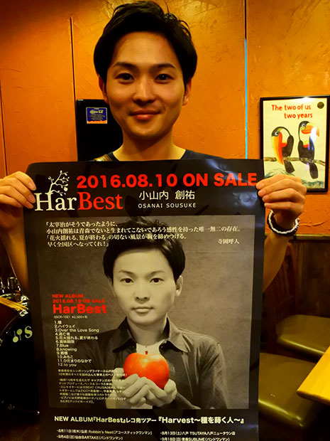 Osanai Sousuke, auteur-compositeur-interprète d'Hirosaki, termine son premier album