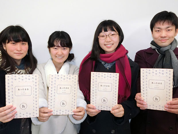 弘前大学学生团体以“温暖”为主题发表免费论文