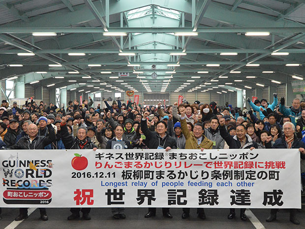 Aimori and Itayanagi set a Guinness World Record in a relay relaying apples