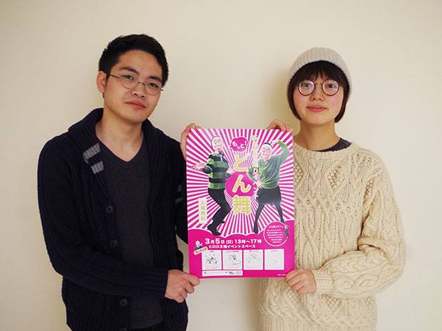Evento fuera de temporada de Bon Odori "Donmai" en Hirosaki Los estudiantes planean usando crowdfunding