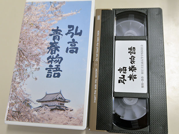 Collection de vidéos "Phantom Movie" du réalisateur Seijun Suzuki dans la bibliothèque et l'association des anciens de l'Université d'Hirosaki