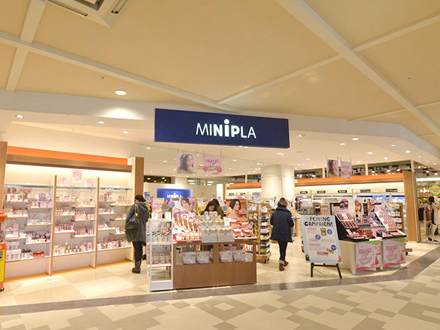 "Nhựa mini" đầu tiên của tỉnh Aomori ở Hirosaki Nhằm mục đích tăng lượng khách hàng nữ