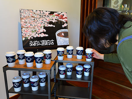 Tanda alu-aluan Kogin-zashi yang dibuat oleh kakitangan tempatan di Starbucks di Hirosaki