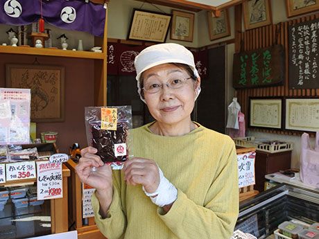 हिरोसाकी की लंबे समय से स्थापित ओम्बोशी की दुकान जापान में "त्सुकोमेनो ग्रां प्री" चौथे स्थान पर आई