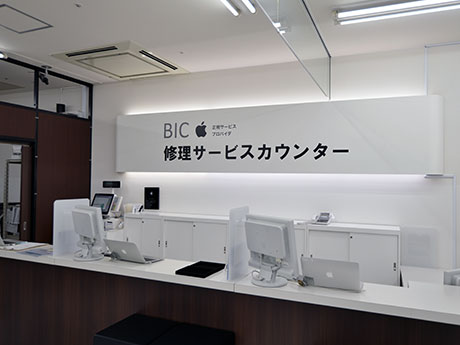 हिरोसाकी की "ऐप्पल" विंडो व्यवसाय जारी रखने के लिए "सेब के शहर में शेष"