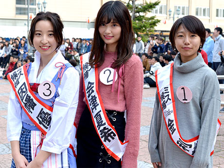 Concours de Miss à l'Université d'Hirosaki Trois personnes inscrites au Département de la Santé se sont inscrites