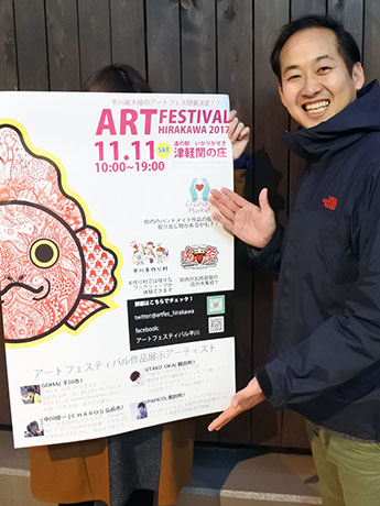 مهرجان فني في Michi-no-Eki في أوموري / هيراكاوا أطباق اللحوم والمنتجات المصنوعة يدويا أيضا معروضة للبيع
