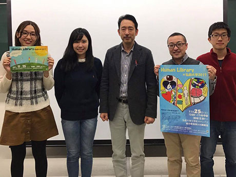Слушайте голоса меньшинств "живой библиотеки" в университете Хиросаки.