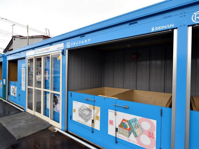 Una instalación de recolección de residuos reciclables las 24 horas en Hirosaki