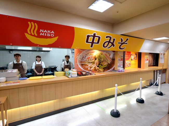 弘前市的拉面店“ Nakamiso”已经搬迁并更新了。
