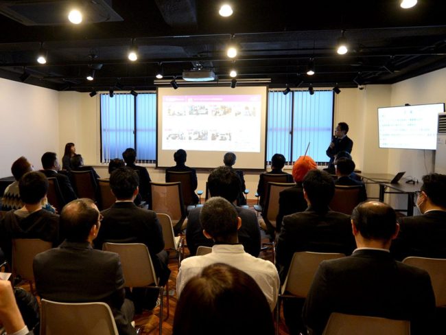 Aomori / Hirosaki iniciará o projeto de teletrabalho "Plano de grupo de asteróides Aomori" Objetivo de promover a mudança de interface do usuário