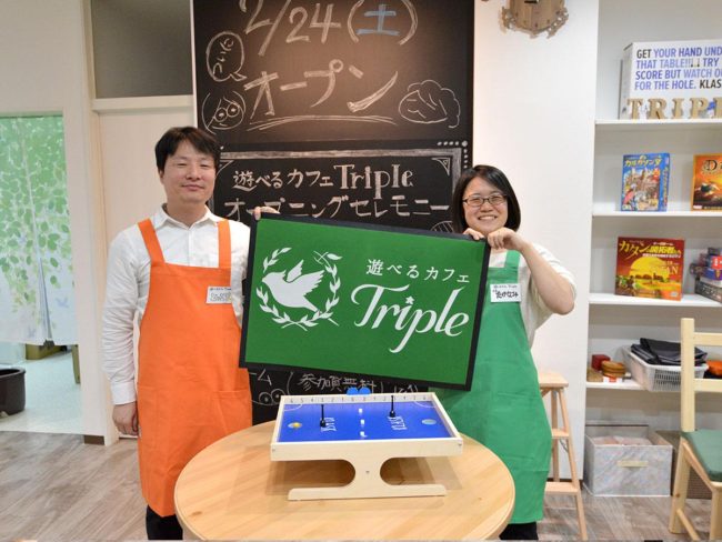El primer juego de mesa de café de Hirosaki, "Triple" UI, gira en pareja.