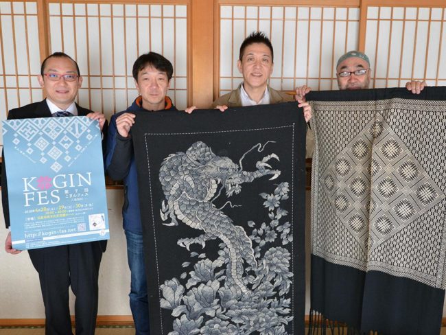 "Kogin Festival" sa Hirosaki Kasabay na eksibisyon ng tatlong pangunahing sashiko ng Japan, atbp.
