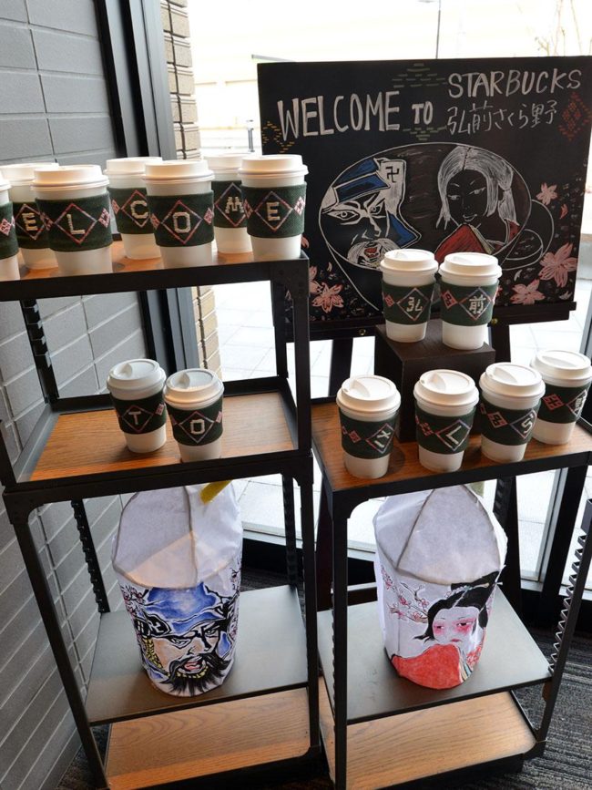 พนักงานที่ Starbucks ของฮิโรซากิจับคู่ประชาสัมพันธ์ท้องถิ่นในงาน Hirosaki Sakura Festival