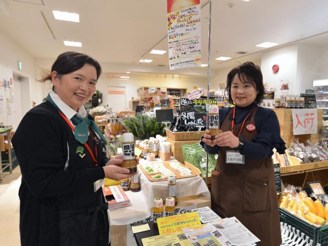 Festa de degustação de molho de bardana em Hirosaki Use 100% bardana de Towada 1 dia após a colheita